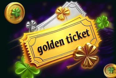 Лотерея депозитов